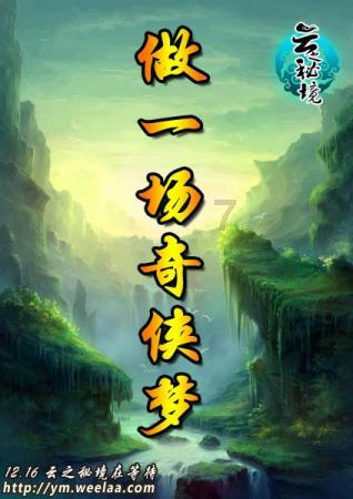 动物帮帮忙保卫家园